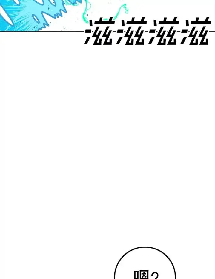 《时间静止的房子》124.波云诡谲图10