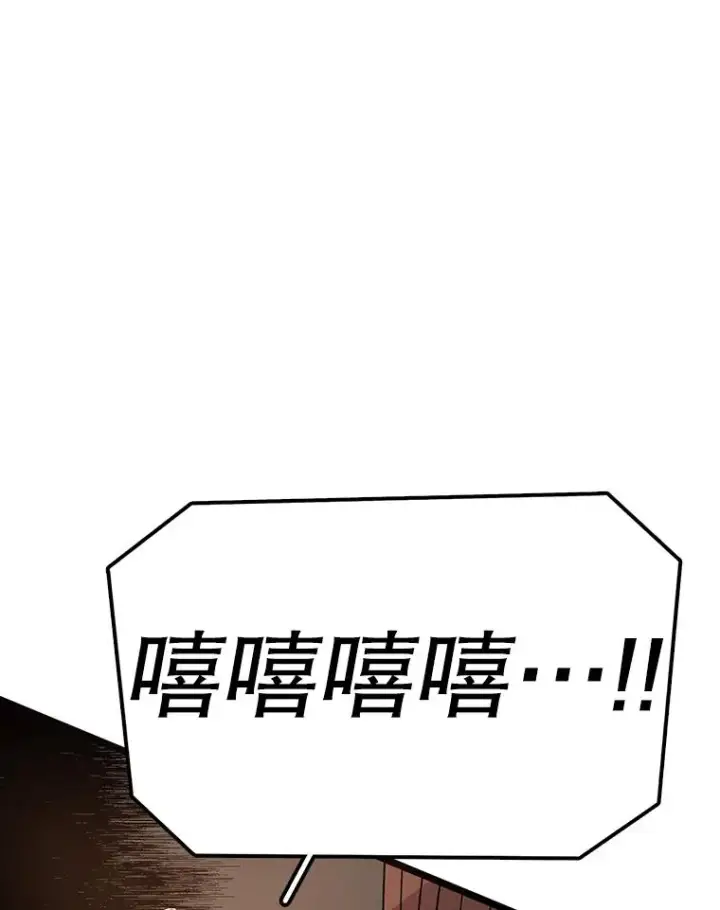 《时间静止的房子》124.波云诡谲图100