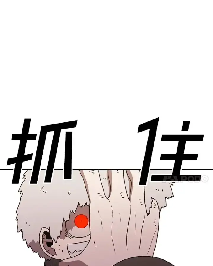 《时间静止的房子》124.波云诡谲图119