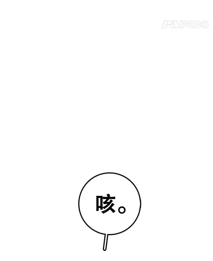 《时间静止的房子》124.波云诡谲图123