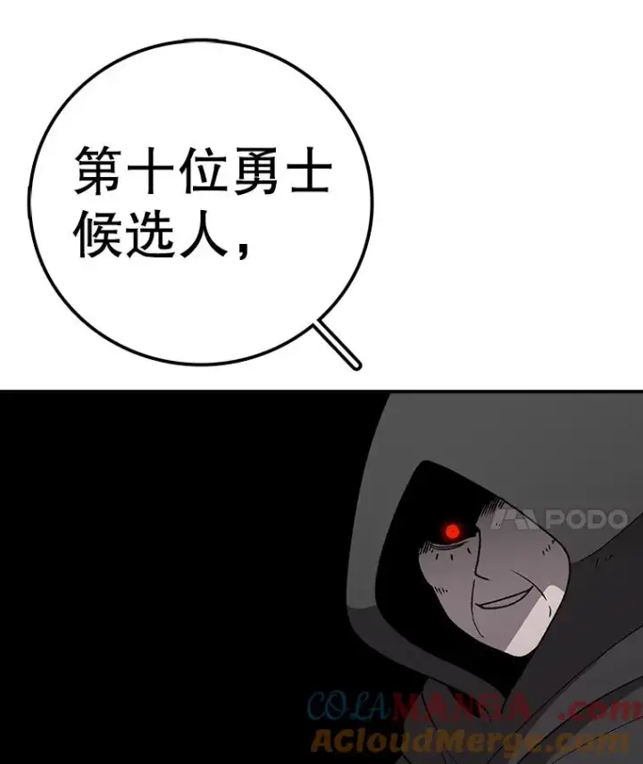 《时间静止的房子》124.波云诡谲图133