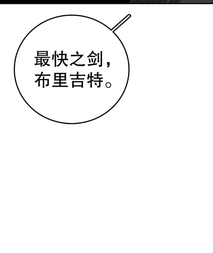 《时间静止的房子》124.波云诡谲图134