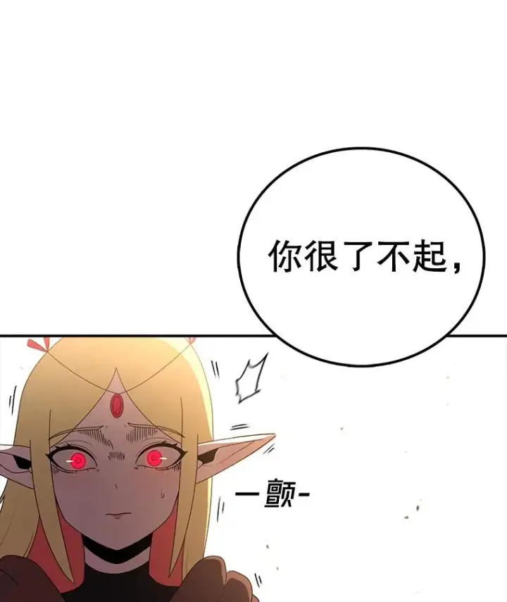 《时间静止的房子》124.波云诡谲图135