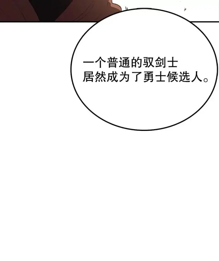 《时间静止的房子》124.波云诡谲图136
