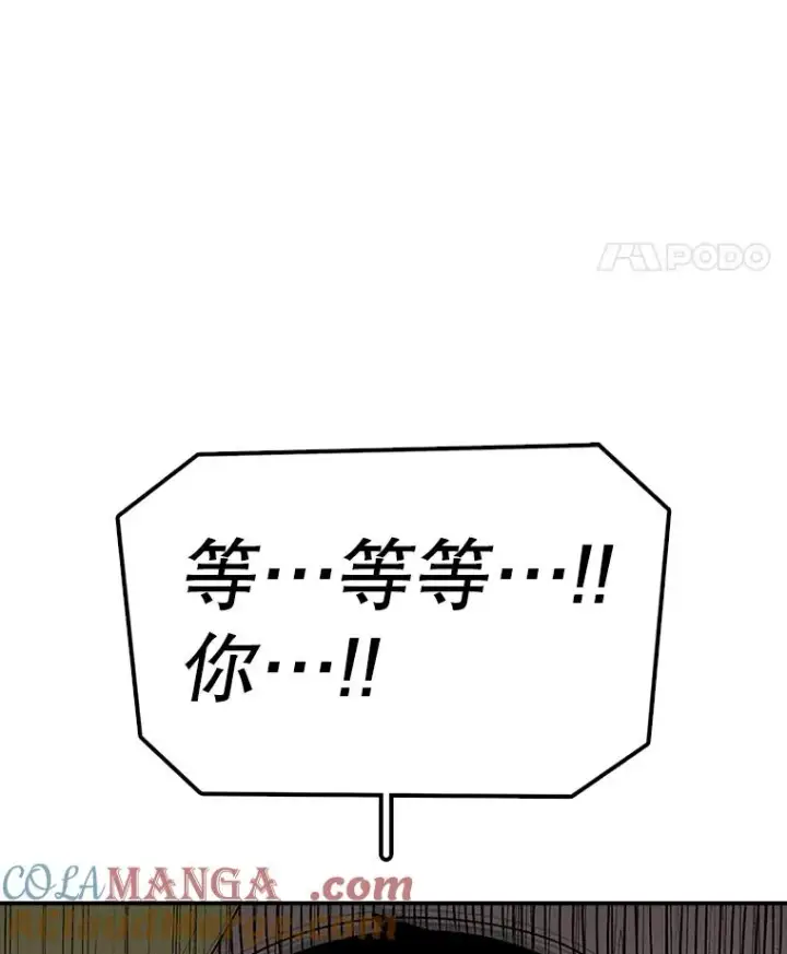 《时间静止的房子》124.波云诡谲图137