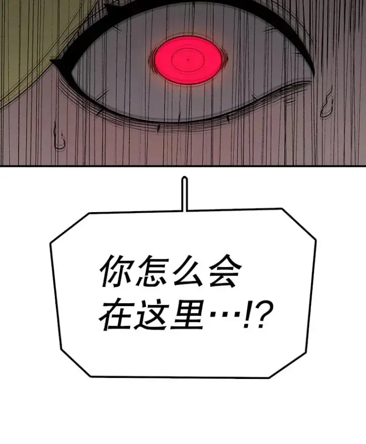 《时间静止的房子》124.波云诡谲图138
