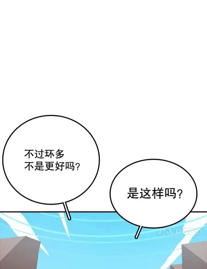 《时间静止的房子》124.波云诡谲图14