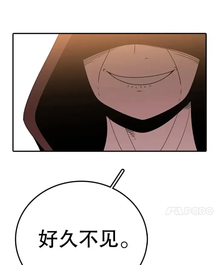 《时间静止的房子》124.波云诡谲图140