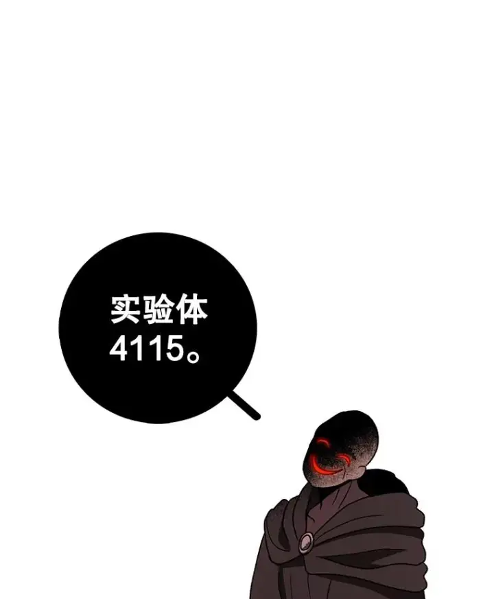 《时间静止的房子》124.波云诡谲图142