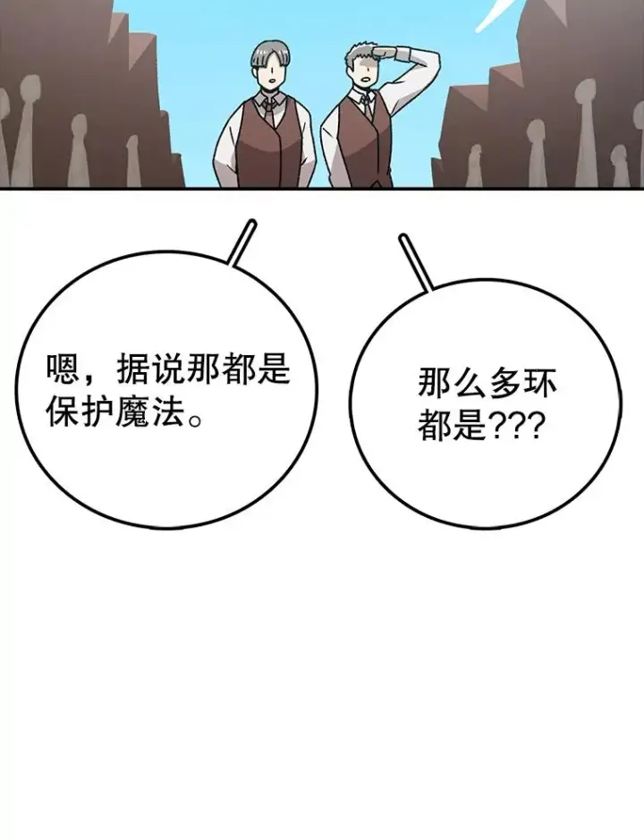 《时间静止的房子》124.波云诡谲图15