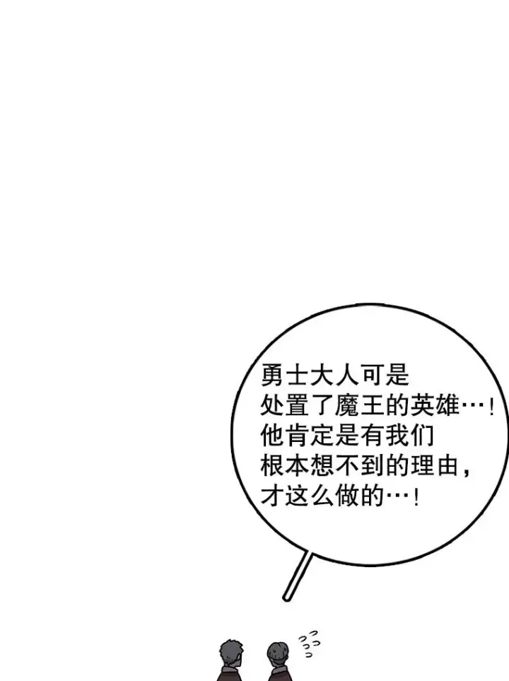 《时间静止的房子》124.波云诡谲图20