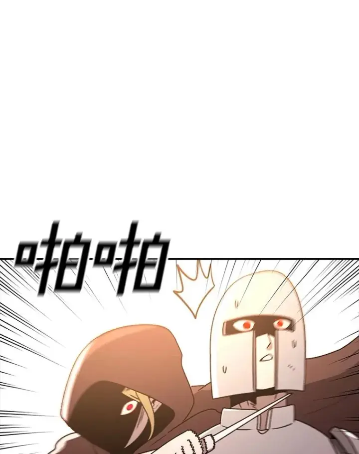《时间静止的房子》124.波云诡谲图26