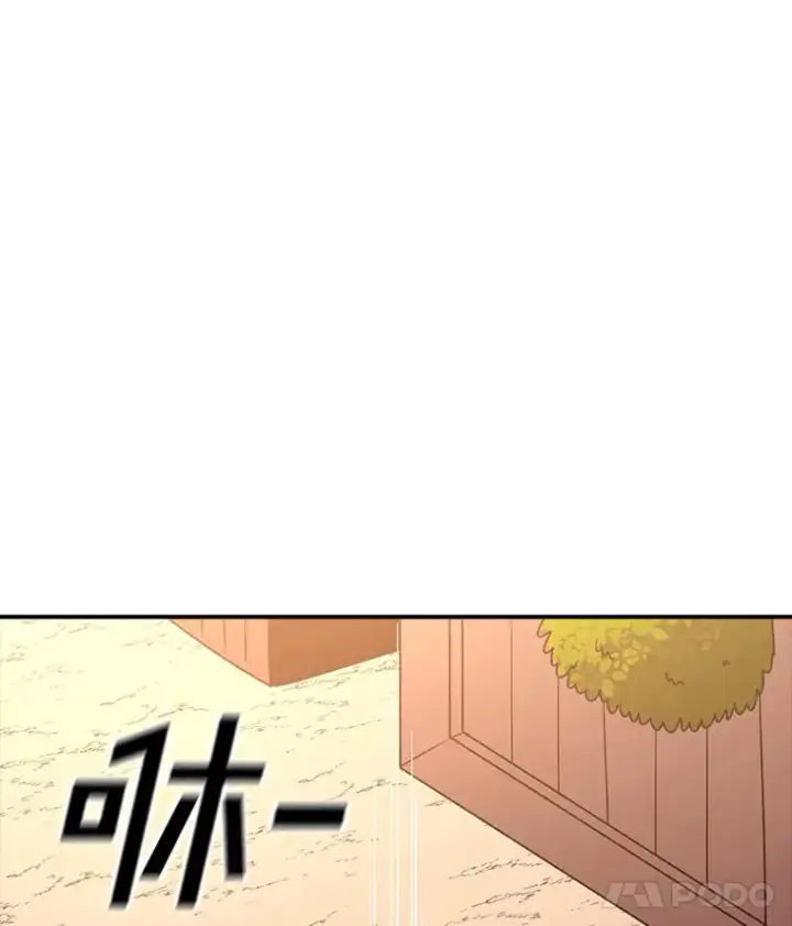 《时间静止的房子》124.波云诡谲图28