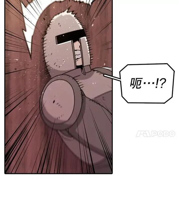 《时间静止的房子》124.波云诡谲图31