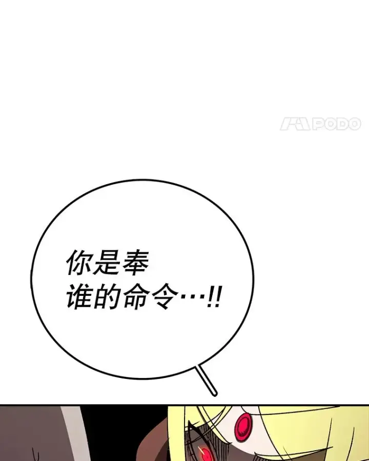 《时间静止的房子》124.波云诡谲图35