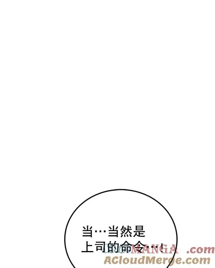 《时间静止的房子》124.波云诡谲图37