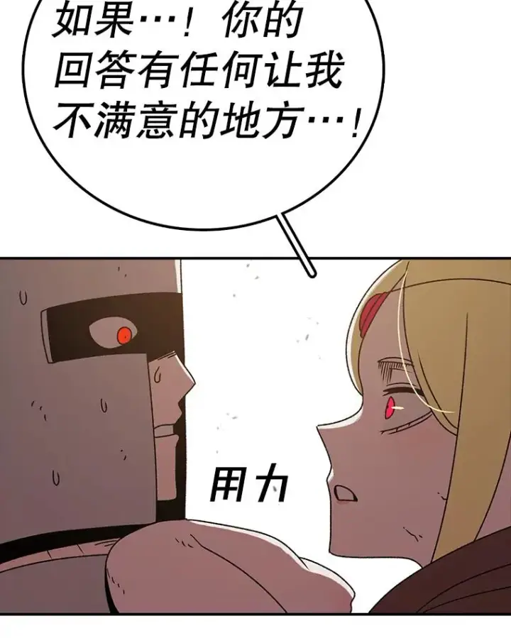 《时间静止的房子》124.波云诡谲图40