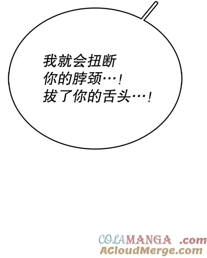 《时间静止的房子》124.波云诡谲图41