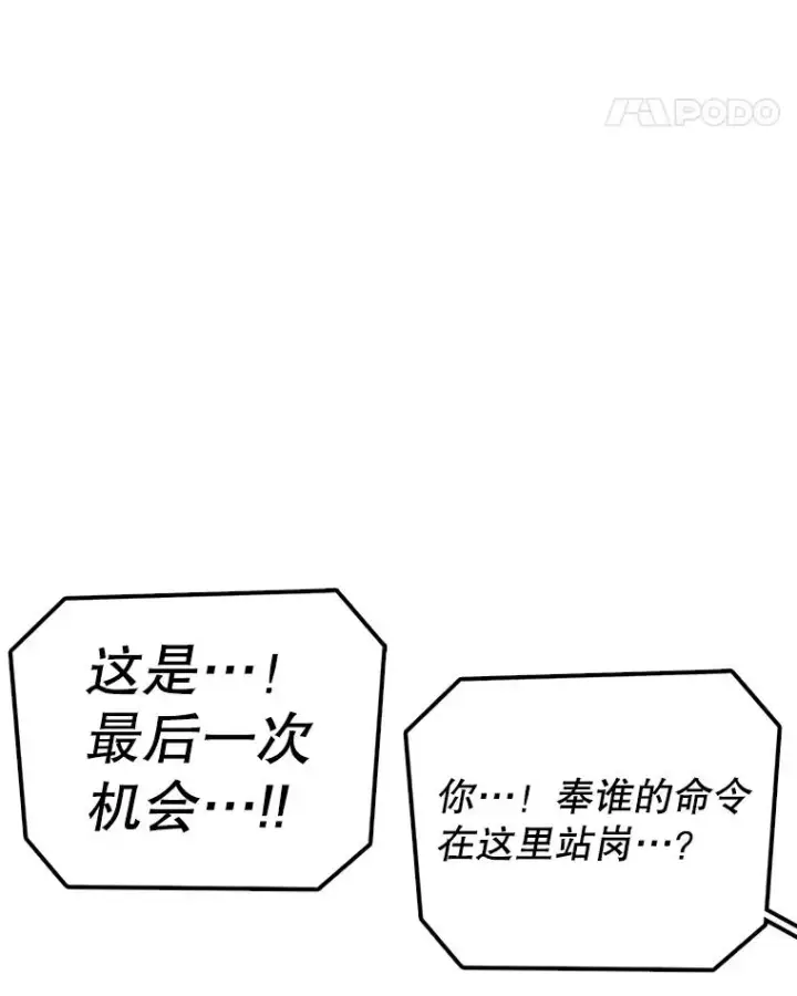 《时间静止的房子》124.波云诡谲图42