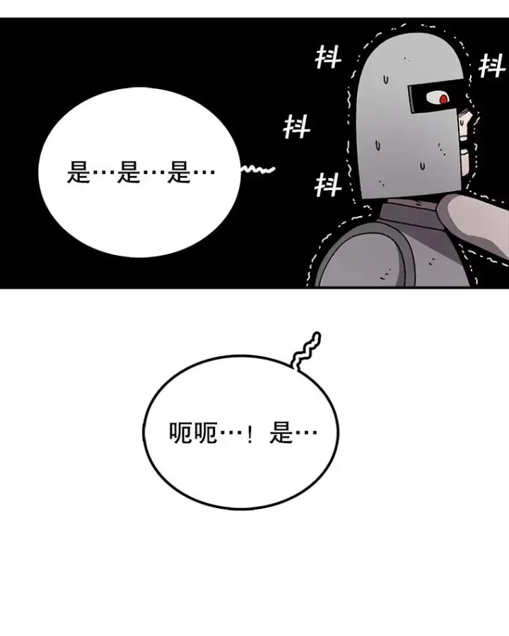 《时间静止的房子》124.波云诡谲图43