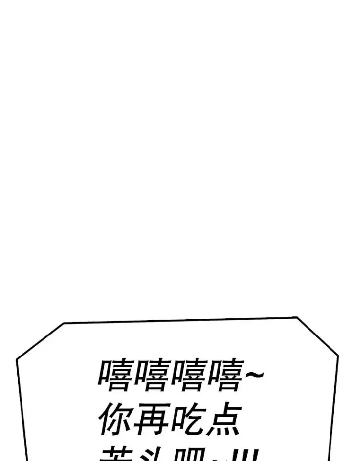 《时间静止的房子》124.波云诡谲图54