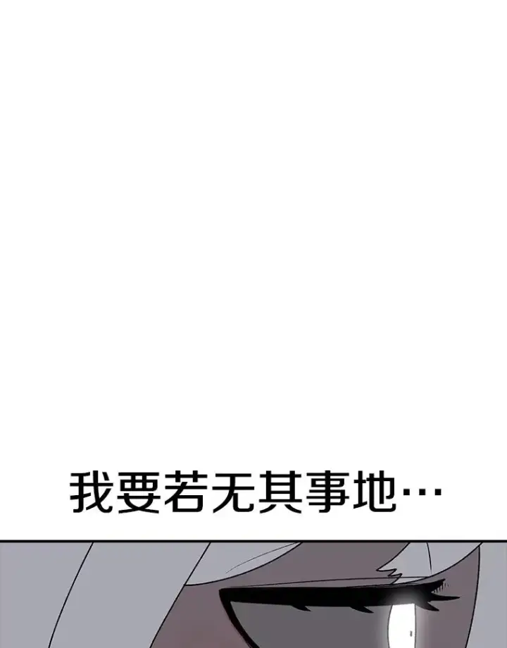 《时间静止的房子》124.波云诡谲图64