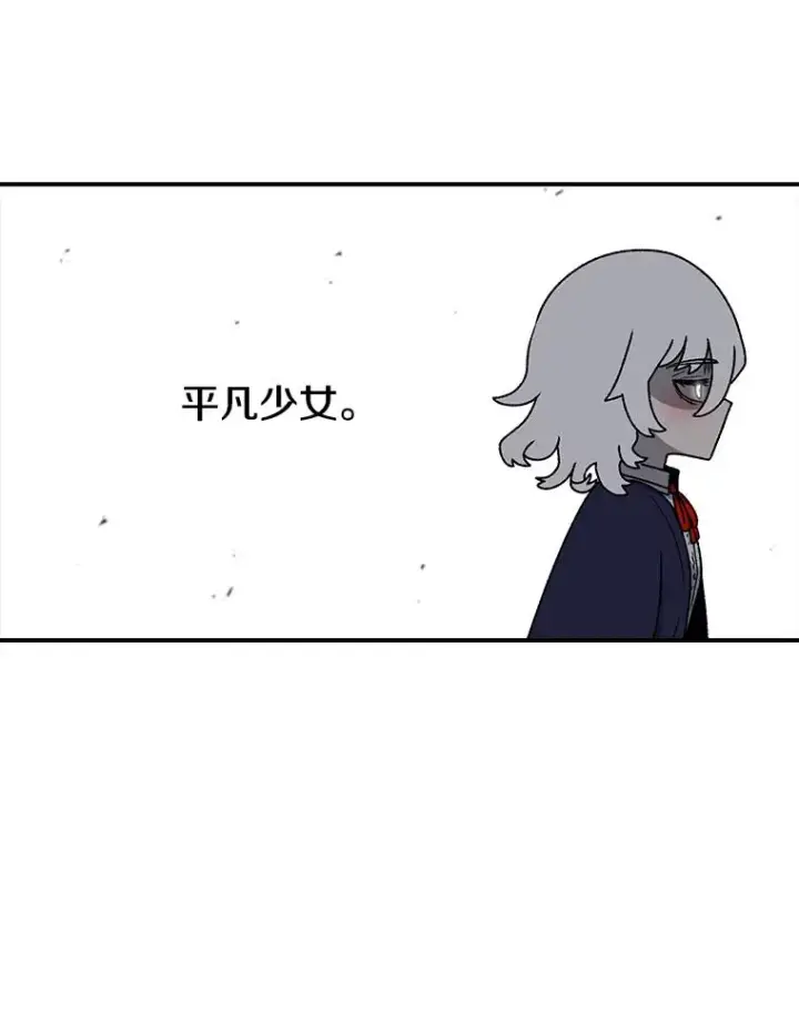 《时间静止的房子》124.波云诡谲图66