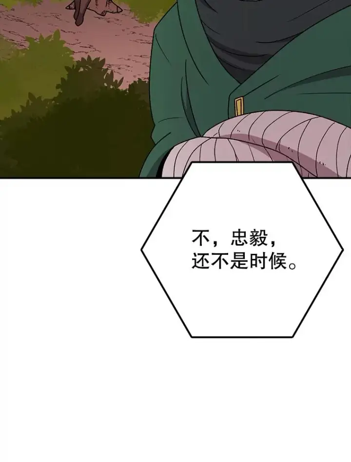 《时间静止的房子》124.波云诡谲图70