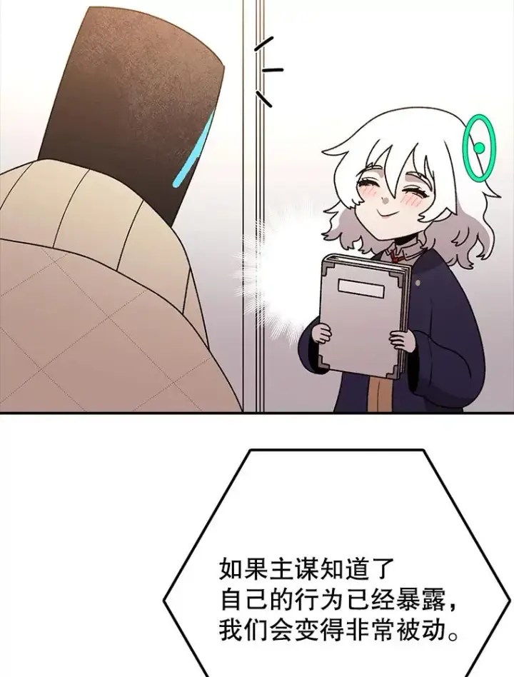 《时间静止的房子》124.波云诡谲图72