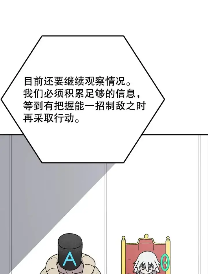 《时间静止的房子》124.波云诡谲图74