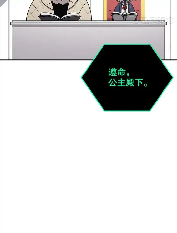 《时间静止的房子》124.波云诡谲图75