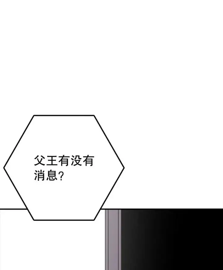《时间静止的房子》124.波云诡谲图76