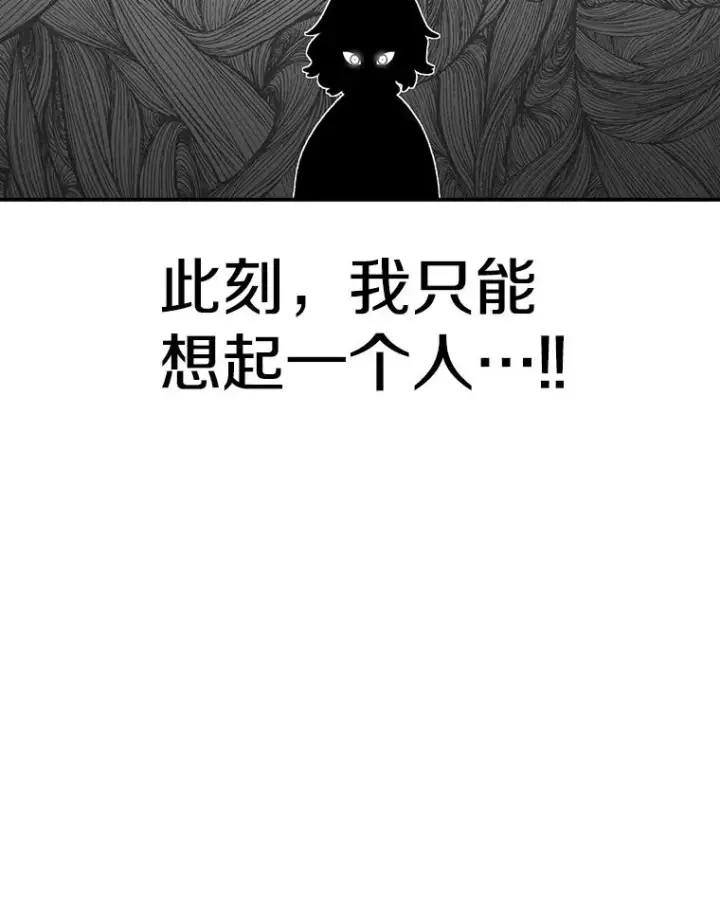 《时间静止的房子》124.波云诡谲图88