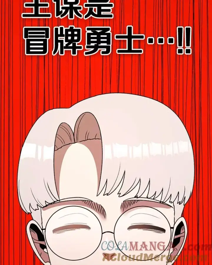 《时间静止的房子》124.波云诡谲图93