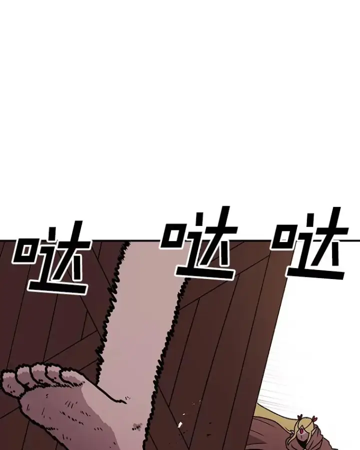 《时间静止的房子》124.波云诡谲图98
