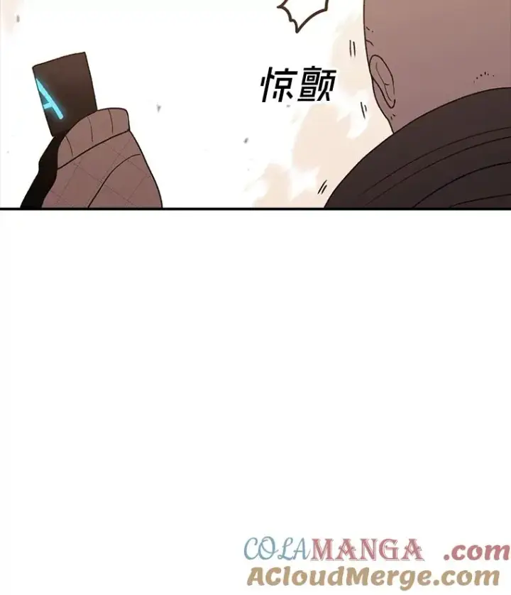 《时间静止的房子》126.对阿德尔的态度图113
