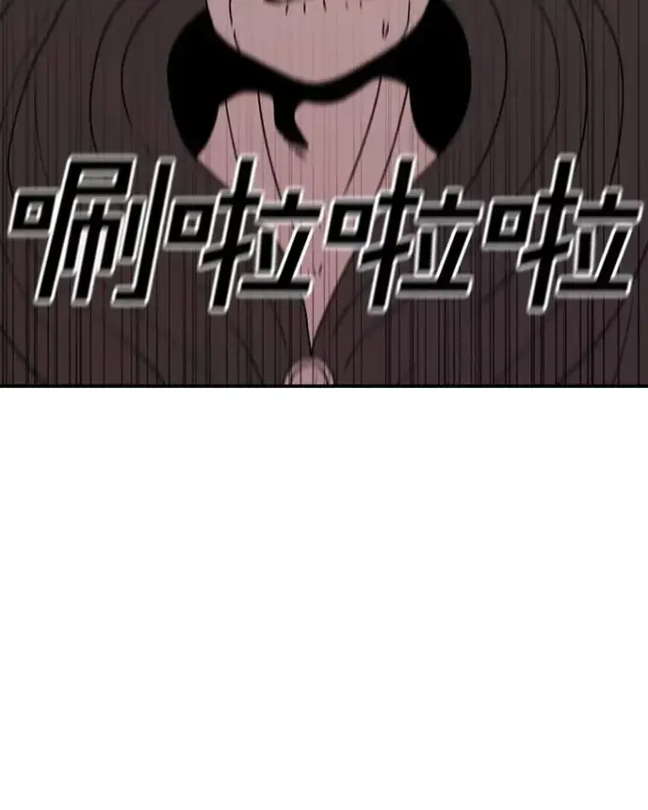 《时间静止的房子》126.对阿德尔的态度图128