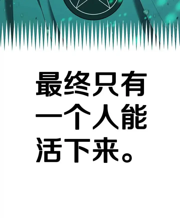 《时间静止的房子》130.斯特米奥图160