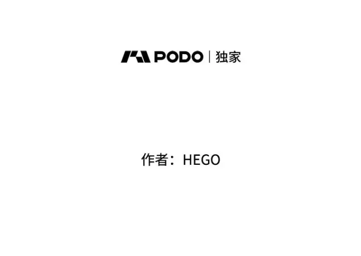 《时间静止的房子》133.开始反击图2