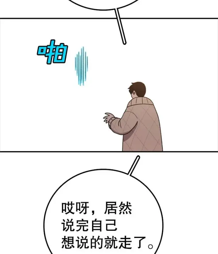 《时间静止的房子》136.封印魔法图120