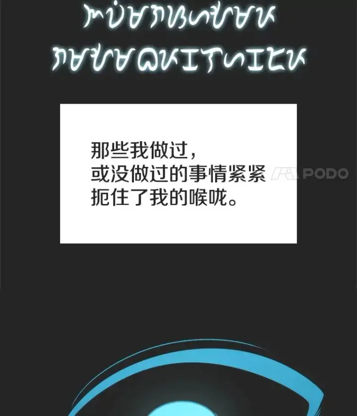《时间静止的房子》137.金德七图155