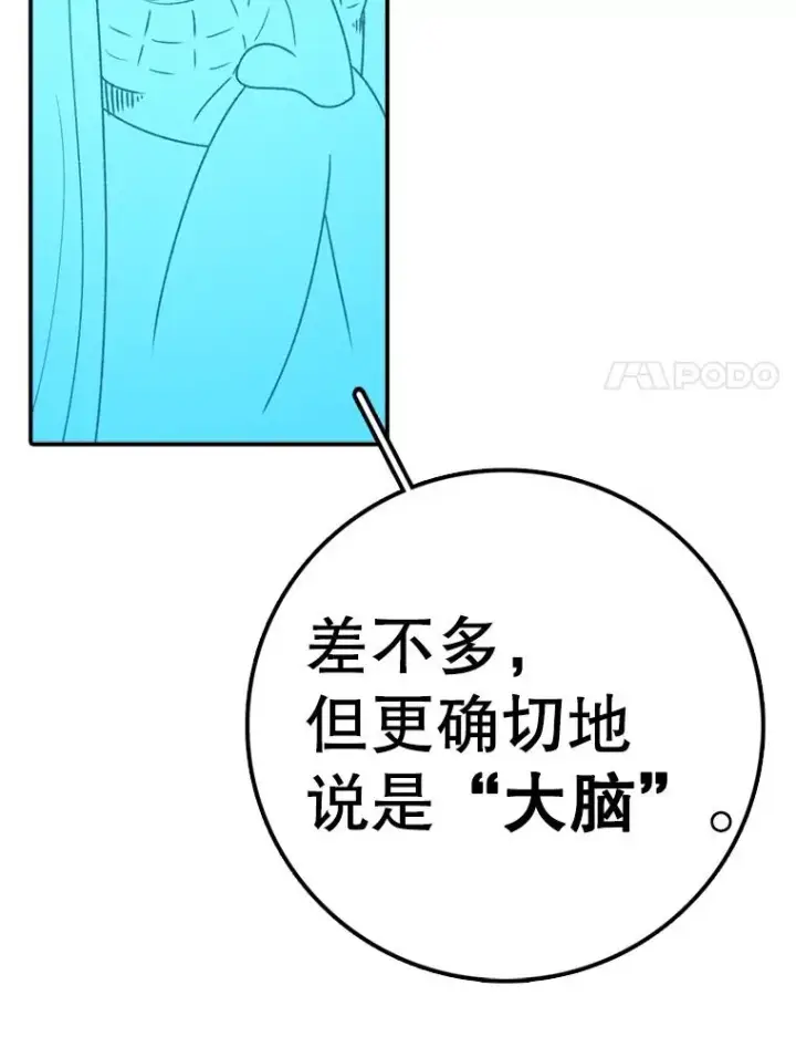 《时间静止的房子》137.金德七图36