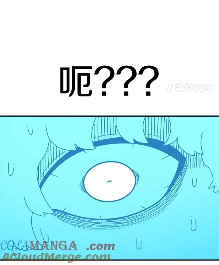 《时间静止的房子》137.金德七图5