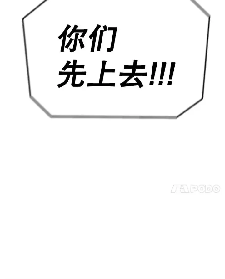 《时间静止的房子》139.噜噜出手图154