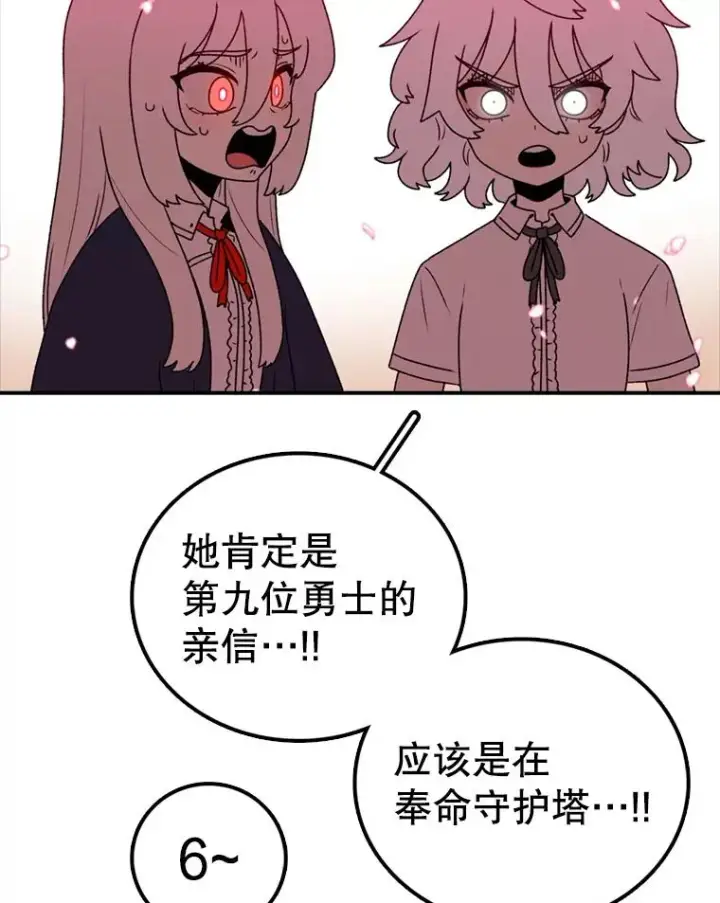 《时间静止的房子》139.噜噜出手图34