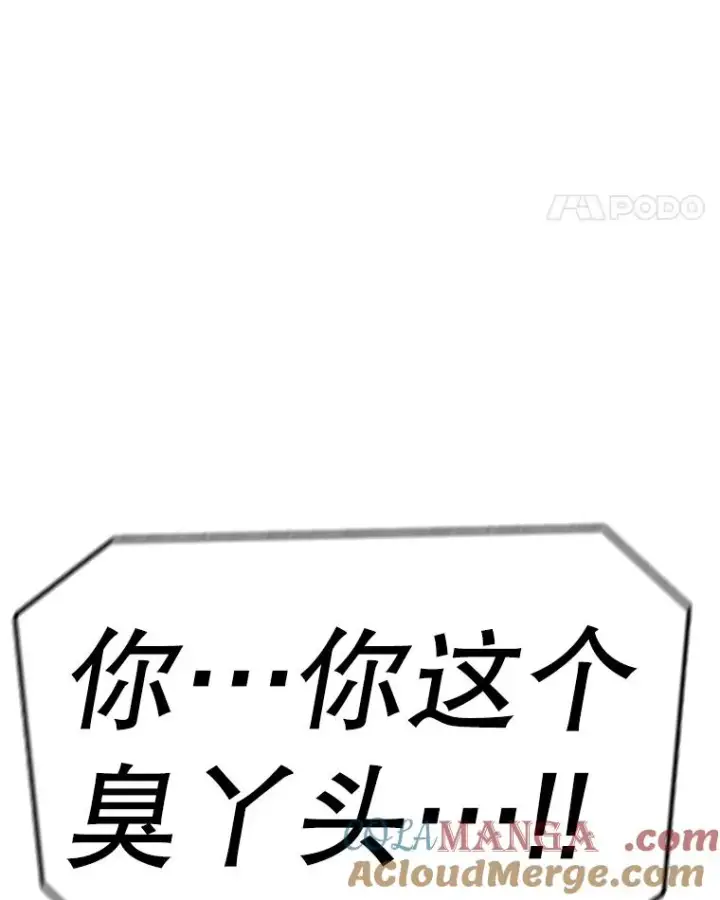 《时间静止的房子》140.魔法不管用图125