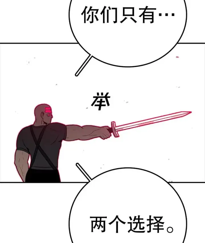 《时间静止的房子》141.无法理解的选择图130