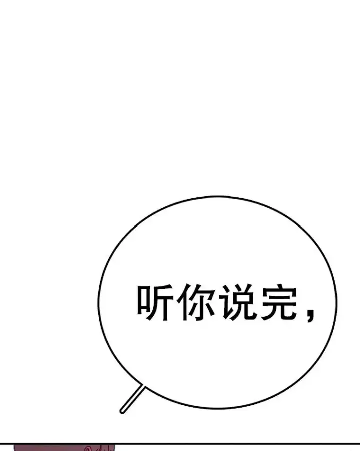 《时间静止的房子》141.无法理解的选择图158