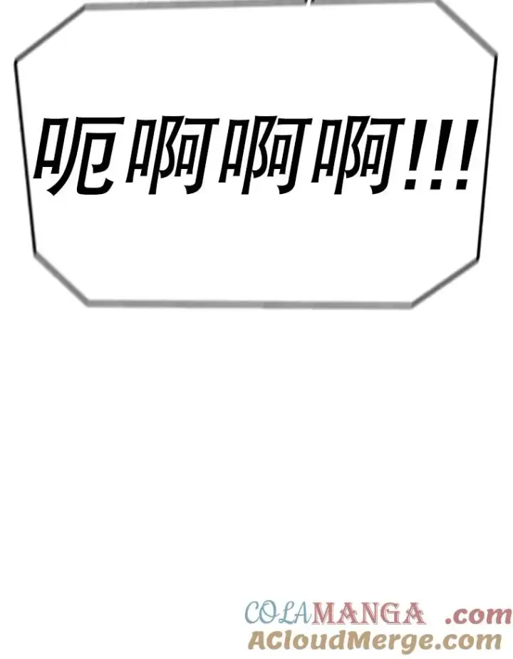 《时间静止的房子》143.生死决战图109