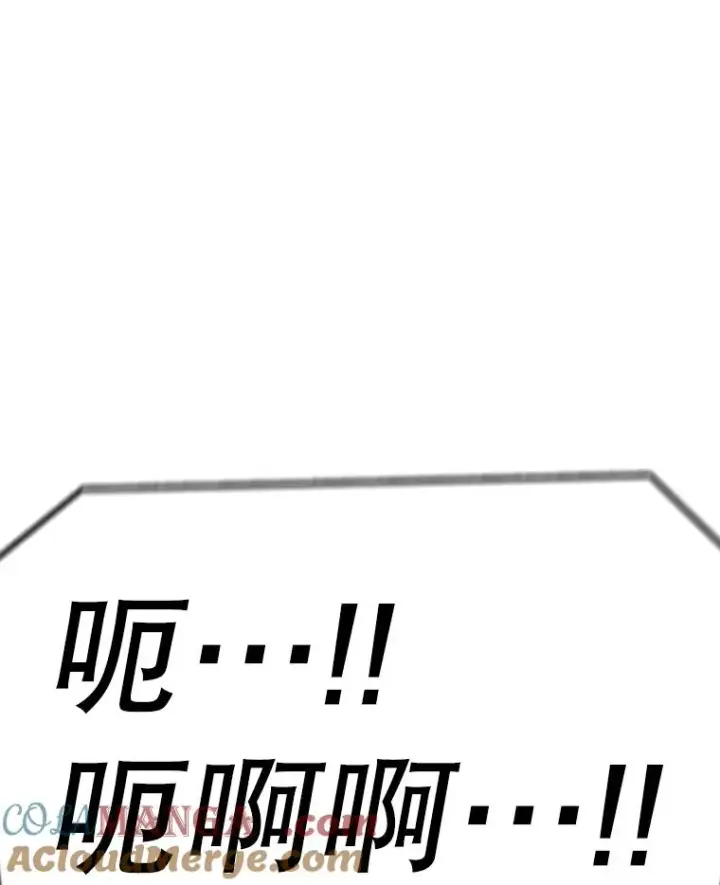 《时间静止的房子》143.生死决战图113